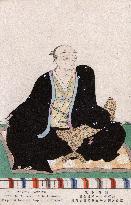 Maeda Toshiie - Feudal Chieftain of Kaga, Noto and Etchu