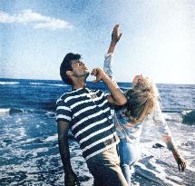 Wonderful Life (1964) (aka Swinger's Paradise) Film