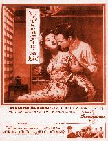 Sayonara film (1957)