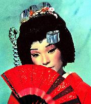 My Geisha - film (1962)