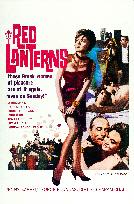 The Red Lanterns - film (1963)
