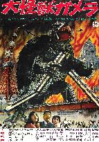 The Giant Monster Gamera - film (1965)