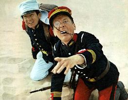 Carry On Follow That Camel - film (1967)
