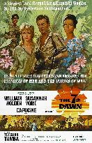 The 7th Dawn - film (1964)