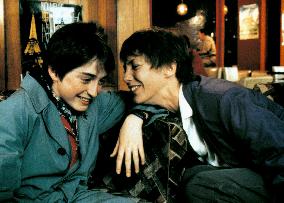 Kung-Fu Master (1978)