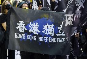 Rally in Tokyo on 2nd anniversary of Hong Kong protests