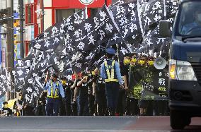 Rally in Tokyo on 2nd anniversary of Hong Kong protests