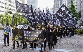 Rally in Tokyo on 2nd anniversary of Hong Kong protests