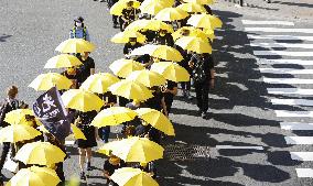 Rally in Tokyo on 2nd anniversary of Hong Kong protests