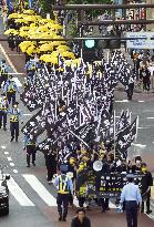 Rally in Tokyo on 2nd anniversary of Hong Kong protests