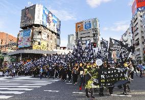 Rally in Tokyo on 2nd anniversary of Hong Kong protests