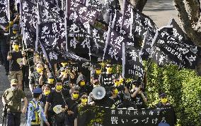 Rally in Tokyo on 2nd anniversary of Hong Kong protests