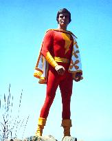 Shazam (1975)