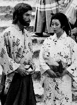Shogun (1980)
