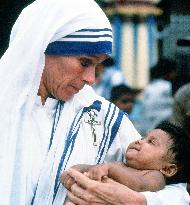 Mother Teresa (1997)