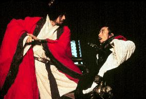 The Emperor And The Assassin (1998)