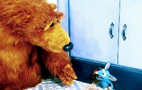 Bear In The Big Blue House (1997)