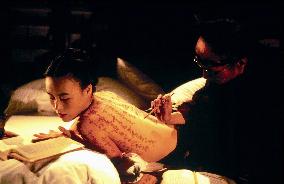 The Pillow Book (1996)