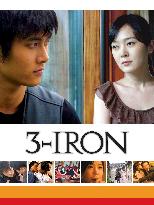 3-Iron; Bin-Jip (2004)