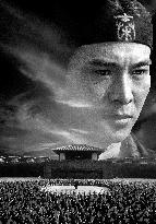 Hero; Ying Xiong (2002)