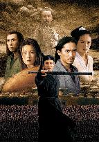 Hero; Ying Xiong (2002)