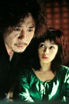 Oldboy; Old Boy (2003)