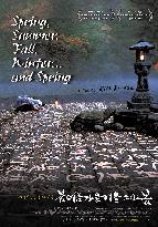 Spring, Summer, Fall, Winter.. (2003)