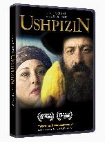 Ushpizin (2004)