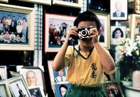 Yi Yi (A One And A Two) (2000)