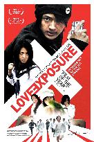 Love Exposure; Ai No Mukidashi (2008)
