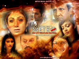 Metro (2007)