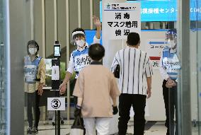 Japan's efforts to accelerate COVID-19 vaccination