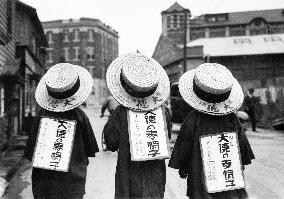 JAPANESE STRAW BOATERS