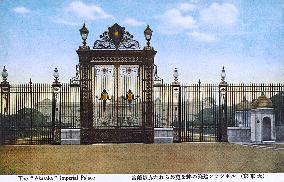 Impressive Wrought-iron Gates of The Akasaka Palace, Tokyo