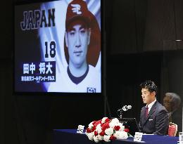 Japan's Olympic baseball roster announcement