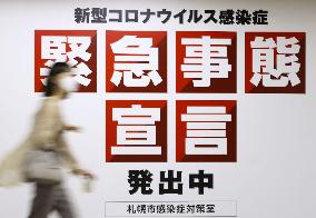 COVID-19 state of emergency to end in 9 prefectures