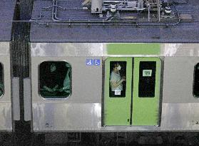 All train operations suspended on Tokyo's Yamanote Line