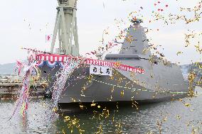 Japan MSDF's new destroyer Noshiro