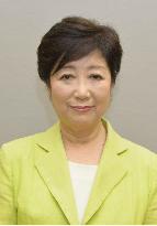 Tokyo Gov. Koike to take time off due to fatigue