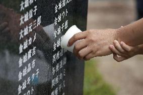 76th anniv. of WWII ground battle in Okinawa