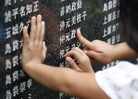 76th anniv. of WWII ground battle in Okinawa