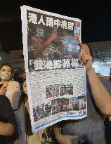 Hong Kong's Apple Daily folds under pressure after 26 years