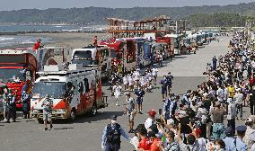 Tokyo Olympic torch relay