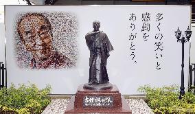 Statue of late comedian Ken Shimura