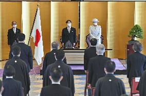 Imperial couple attend Japan Art Academy award ceremony