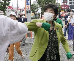 Tokyo assembly election