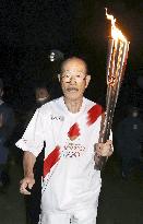 Tokyo Olympic torch relay