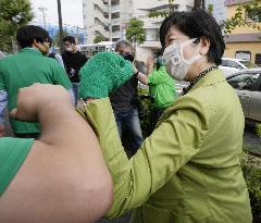 Tokyo metropolitan assembly election