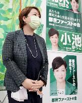 Tokyo assembly election