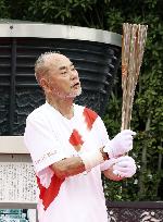 Tokyo Olympic torch relay